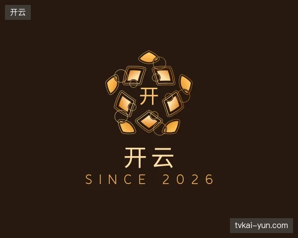 探索开云官方